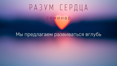 С добрым утром! От митохондрии к центросоме