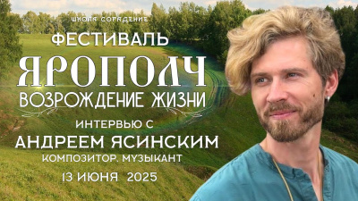 На что тебе даётся время