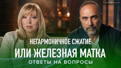Картинка негармоничное сжатие или железная матка. ответы на вопросы от школы Сорадения