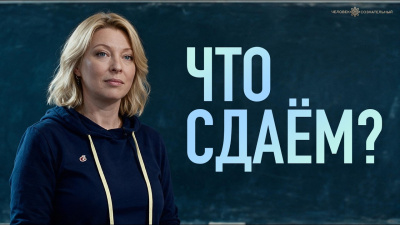 Картинка как настроить свой духовный канал и слышать тонкий план. весталия от школы Сорадения