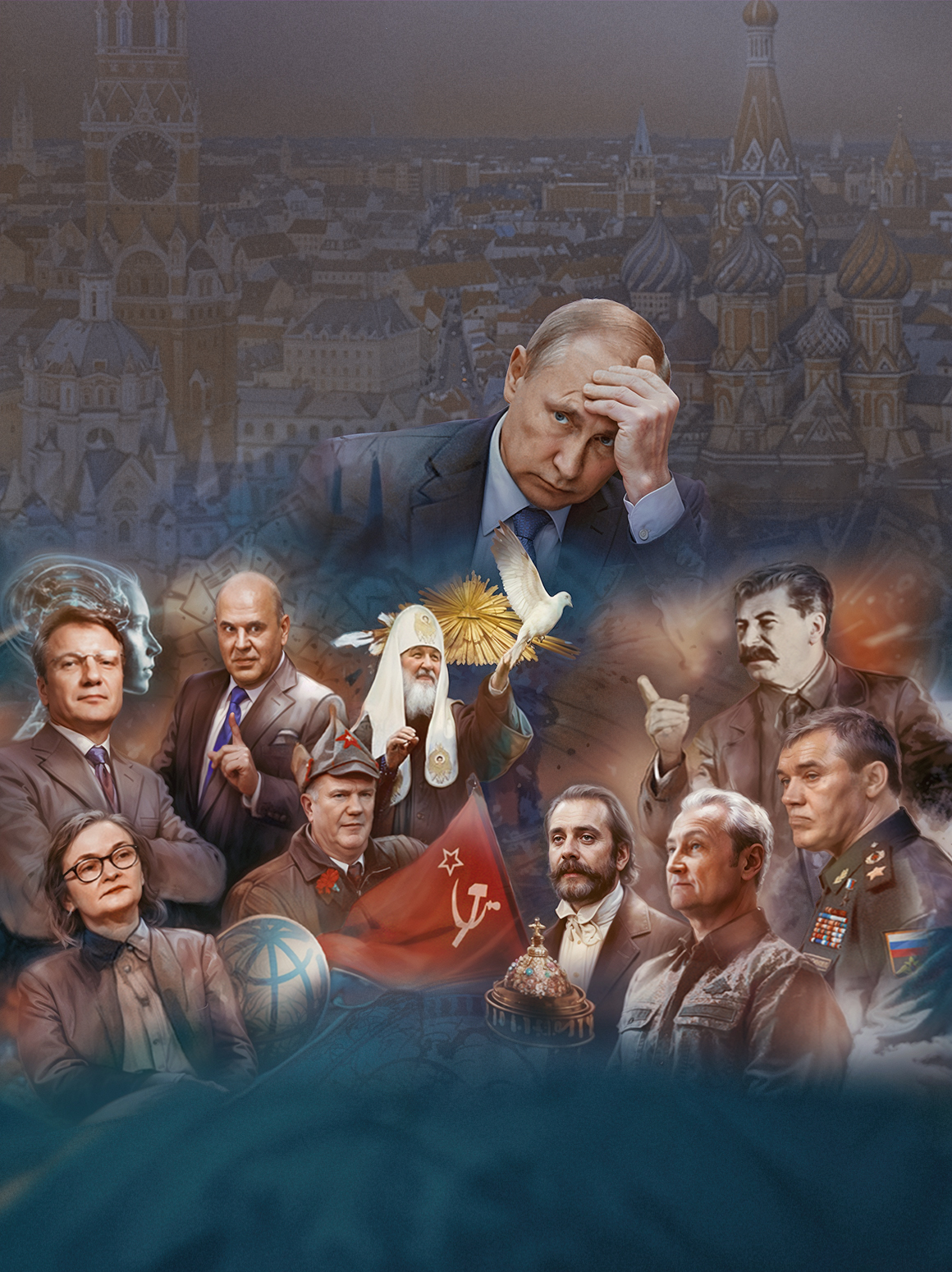 ГОСУДАРСТВО И ПОЛИТИКА