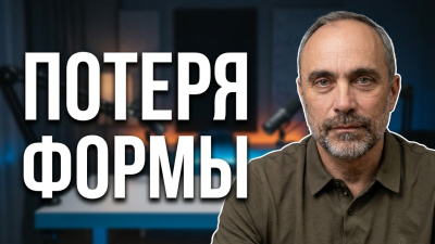 Готовы ли вы к потере формы? Вопрос-ответ. Гарат и Весталия от школы Сорадения Картинка готовы ли вы к потере формы? вопрос-ответ. гарат и весталия от школы Сорадения