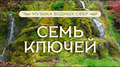 Семь ключей. Устье реки Протвы Московской обл от школы Сорадения Картинка семь ключей. устье реки протвы московской обл от школы Сорадения