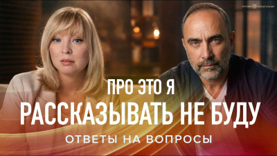 Картинка про это я рассказывать не буду от школы Сорадения