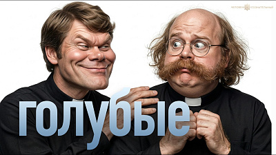 Картинка голубые от школы Сорадения