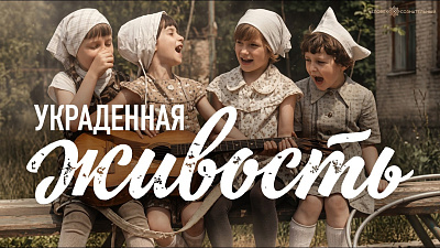 Картинка украденная живость. гарат от школы Сорадения