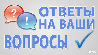 Картинка вопрос – ответ. часть 4 (17 мая 2020) от школы Сорадения