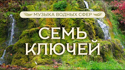 Картинка семь ключей. устье реки протвы московской обл от школы Сорадения