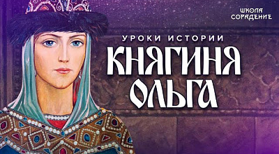 Как не удалось отложить введение христианства на Руси