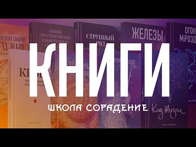 Обзор наших книг 2022 год