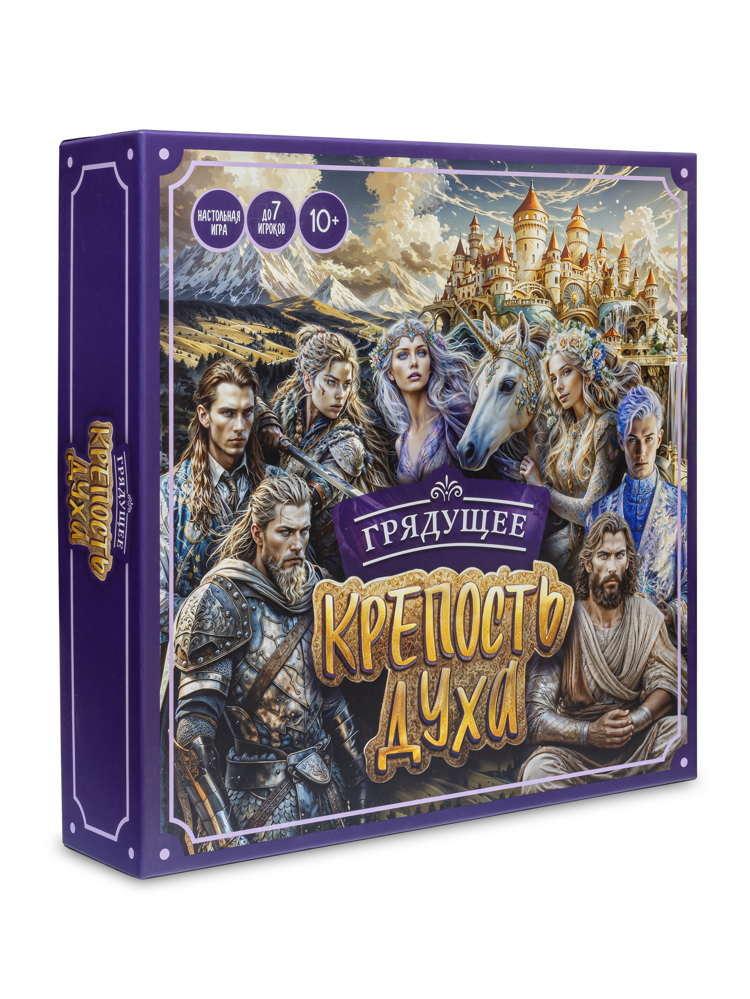 Игра Крепость духа Игра Крепость духа